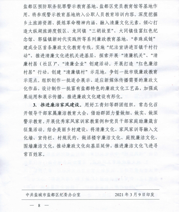 413ff0b542174d9994f39ca99535edd1.png