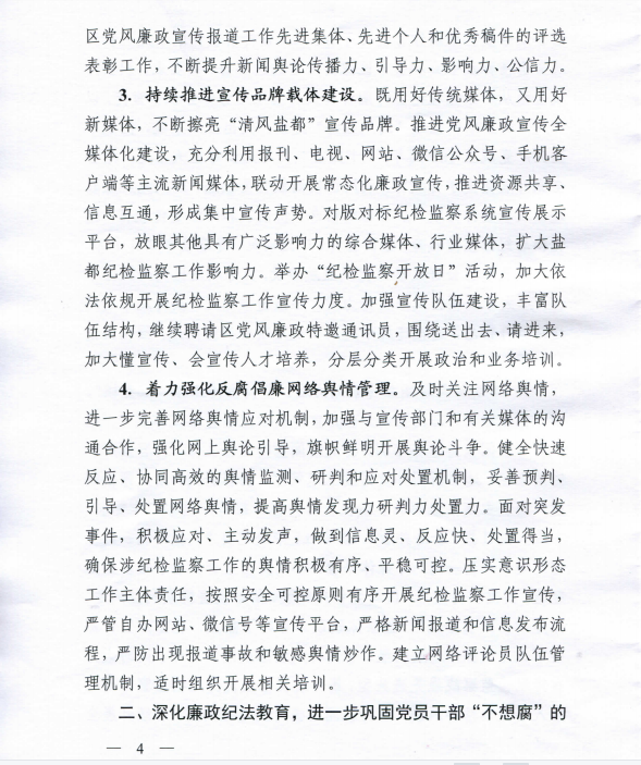 f3c12f7629014a158e03bac3e6fb5528.png
