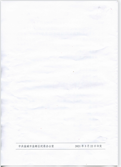 0c74ce83c8fc404cb5d1124fe9520445.png