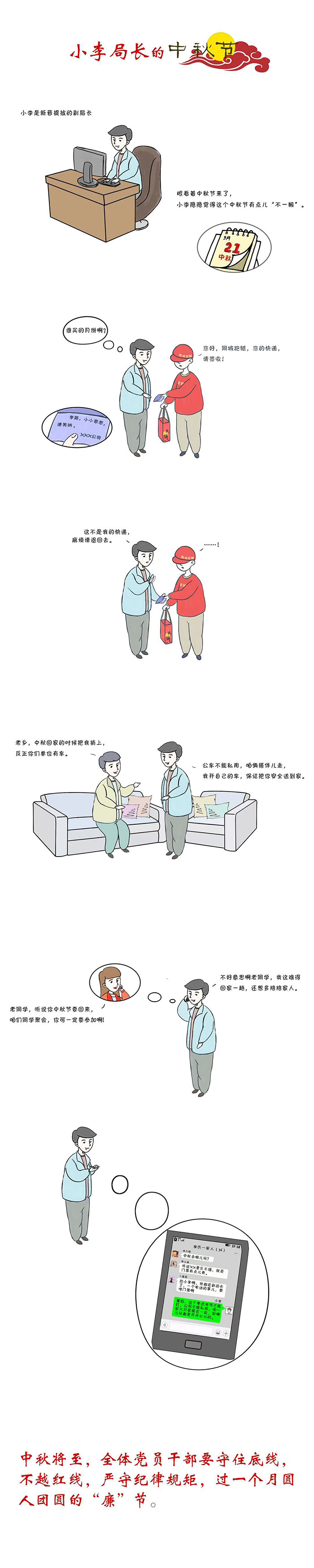 a329c9ef5e744efe9e19a4e3a4118634.jpg