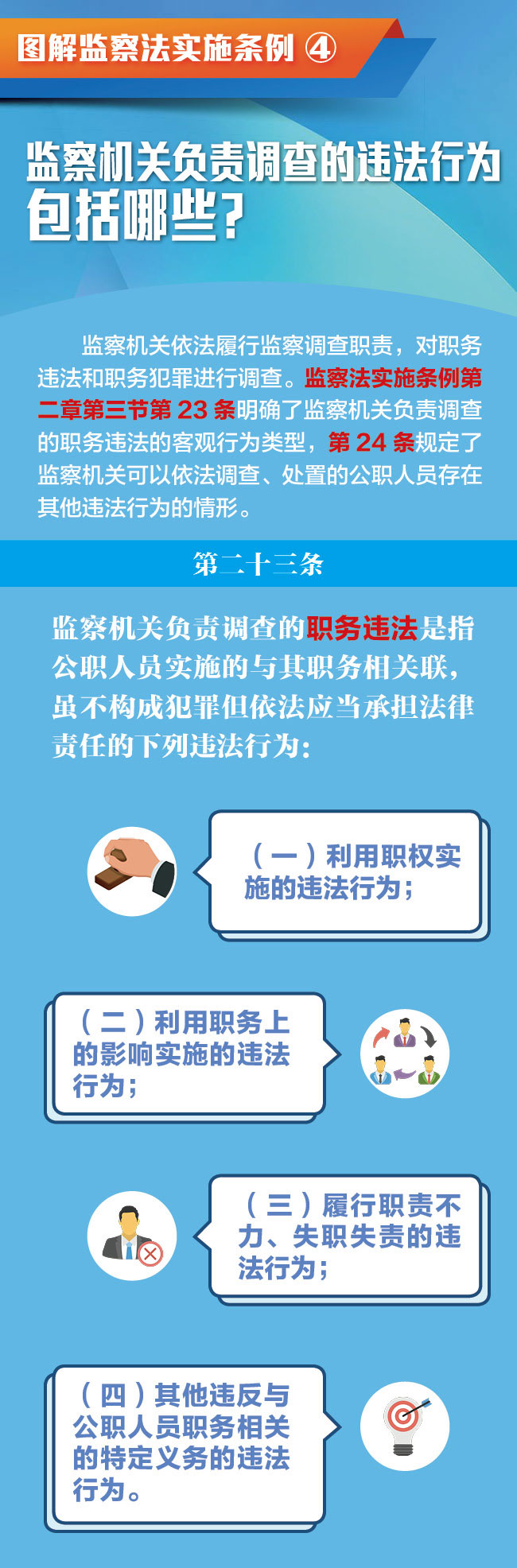 a4dfb92d79d44719adbf122fbe1f24f7.jpg