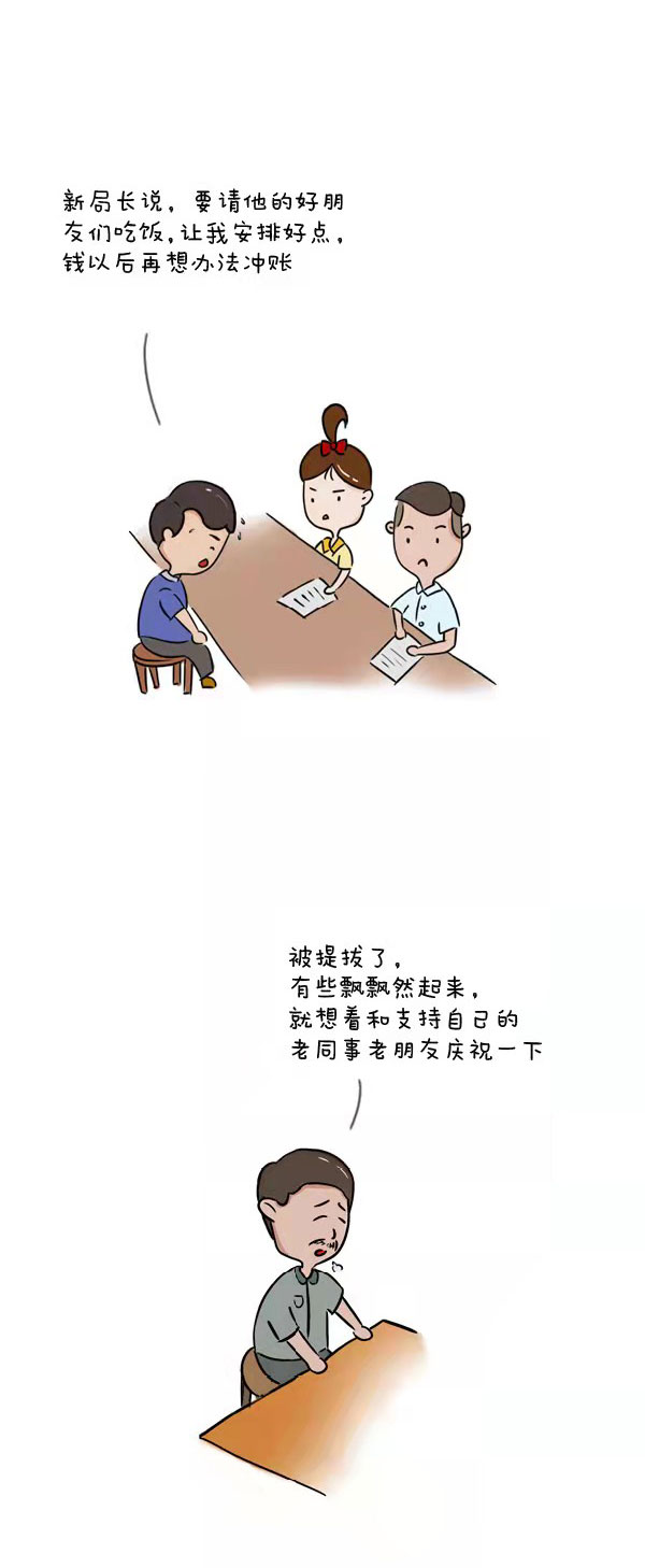 003c330527784febb54295c2c134af8c.jpg