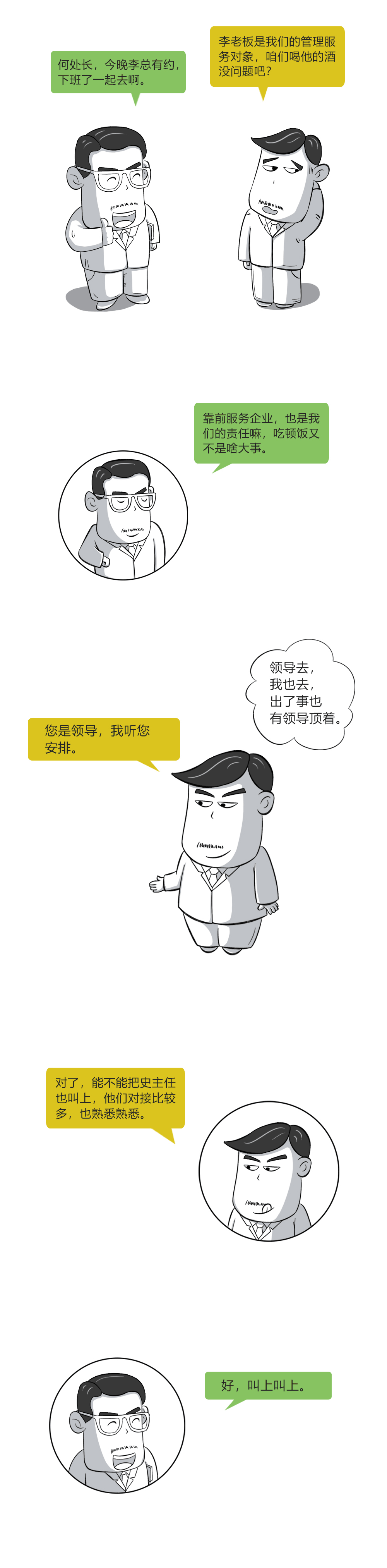 88c3a2e5082b402ca35f38382c3c2500.gif