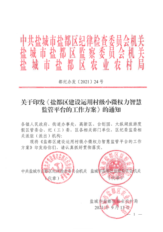 918820f86e034243abcabc2978a1f59a.png