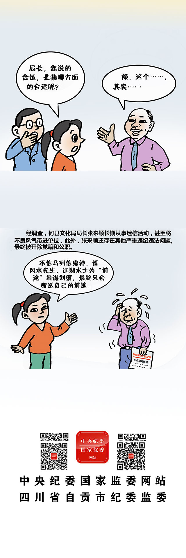 4829911591124d41a4a0cd596658dc02.jpg