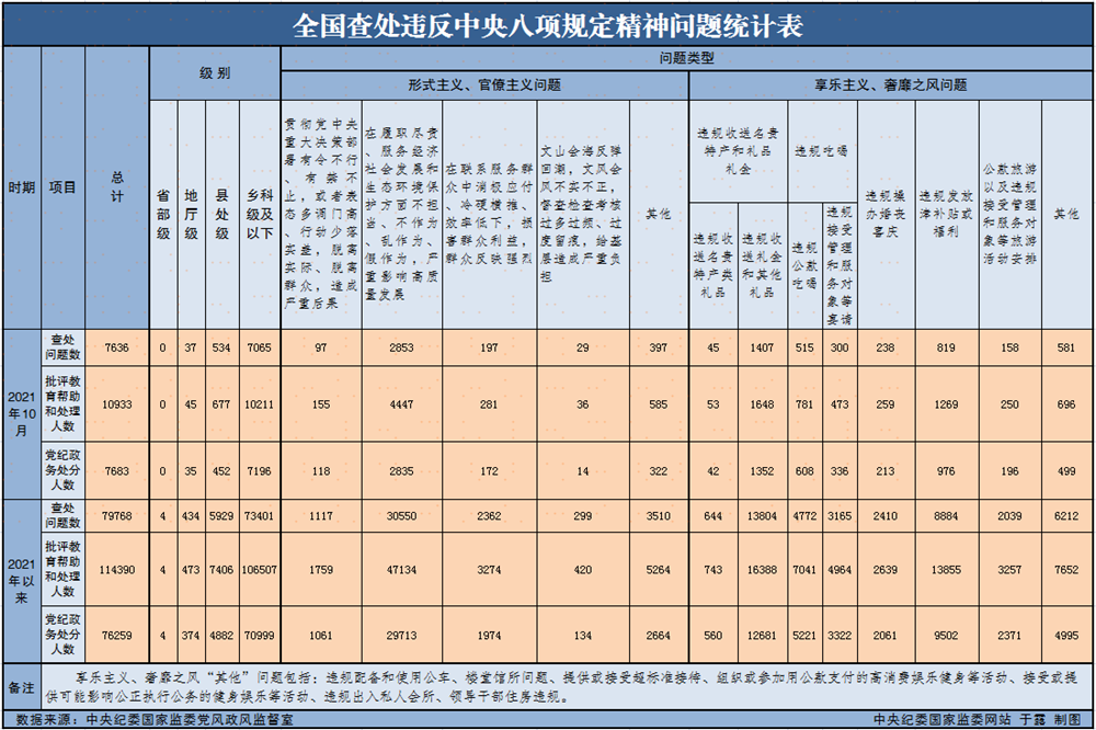 e6ca5f9011dc4631b81109e37a48f8ff.png