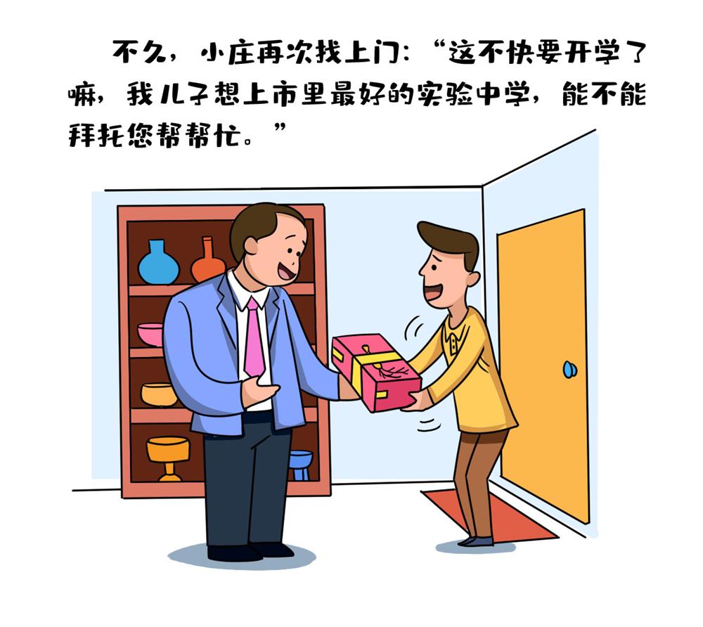 5ab906078879484abc98b1ce253f2558.jpg