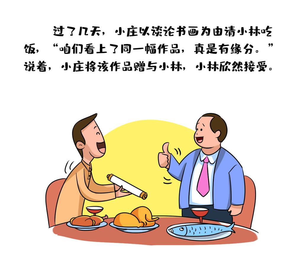 b733aceae1874927afa129fa05560fa3.jpg