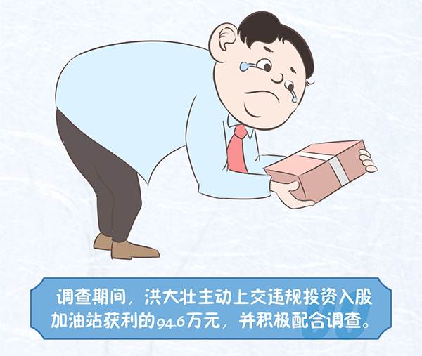 7005bb4ff1d84570a0127605bac8e008.jpg