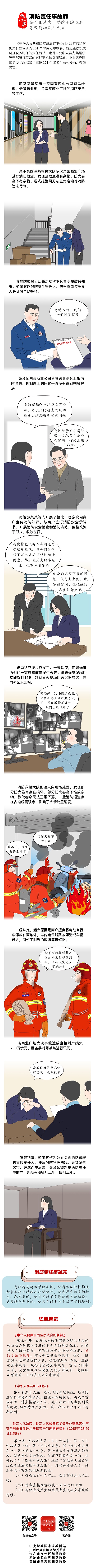 8b541126f47e46019bc9cc360a7b08a2.jpeg