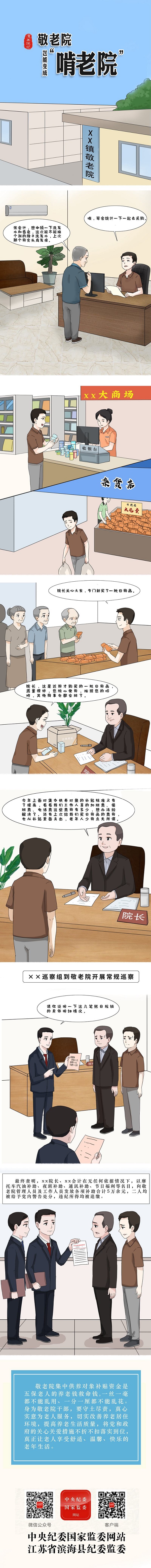 868d3390e15144dda2474816f1d40e79.jpeg