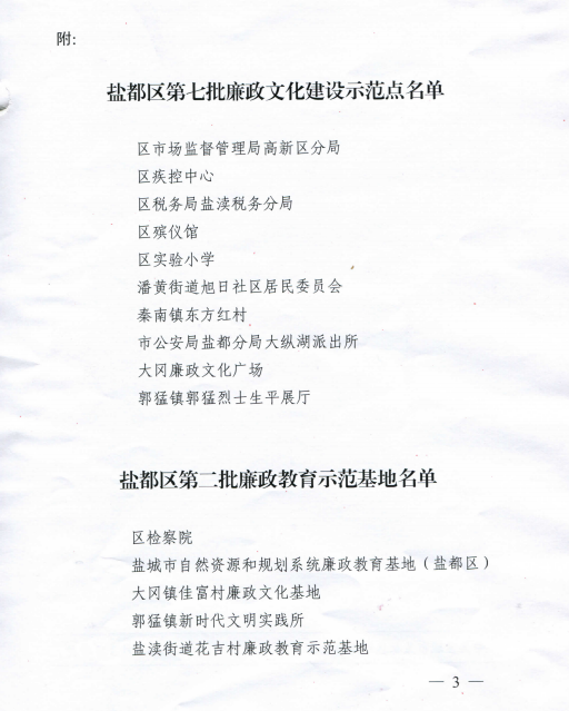 be4aa0e7fdd6454a92a2143450f7681d.png