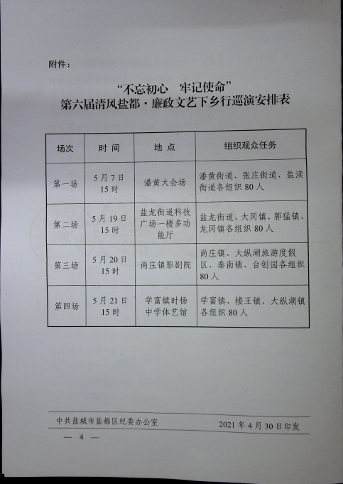 ba41acc107234470afd097d9a262e8aa.png
