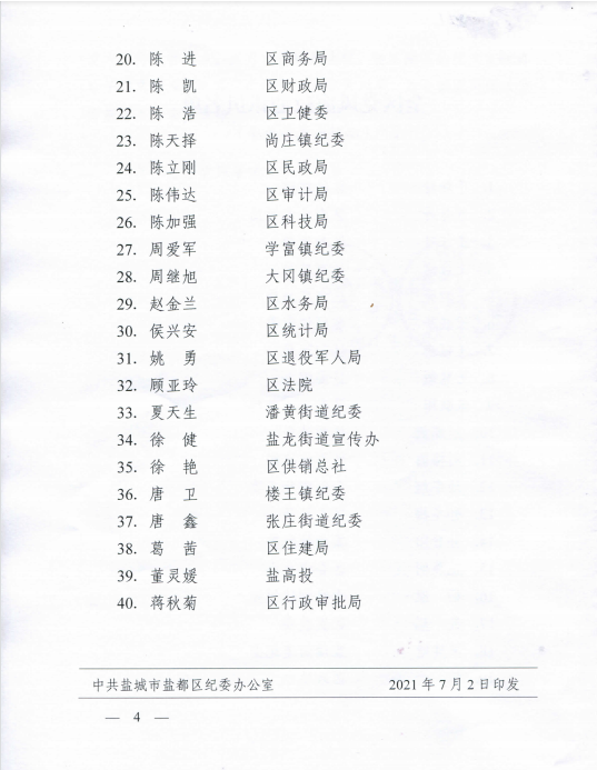 3a0ee75a2d054ff69421382b9e7dbcc8.png
