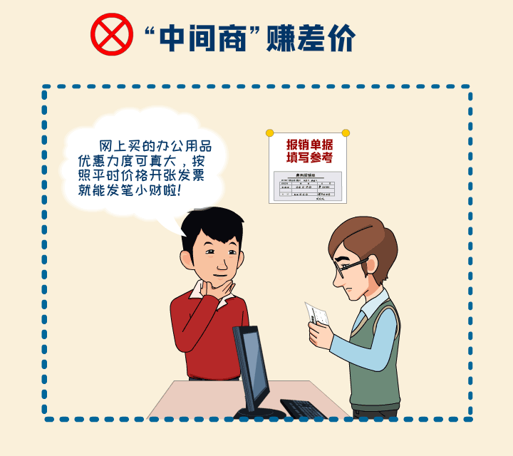 1cca2a5b731c4a508fb910b1374606e3.gif