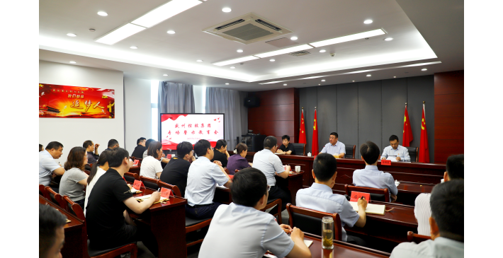 区纪委监委到案发单位召开专场警示教育会